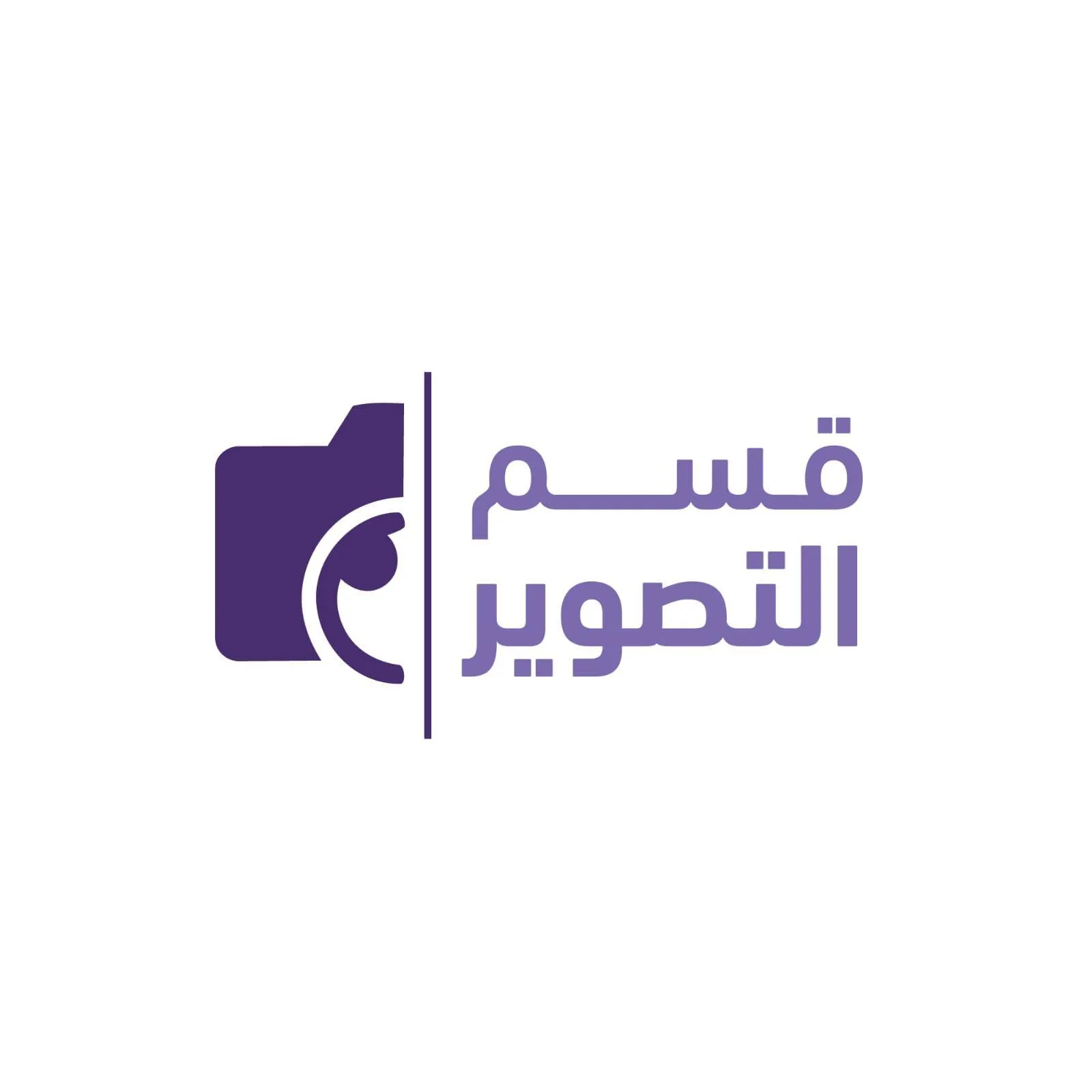 التصوير