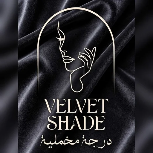 درجة مخملية